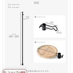 突っ張り式ポールラックの画像