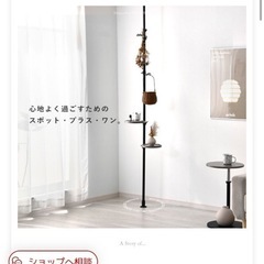 突っ張り式ポールラックの画像