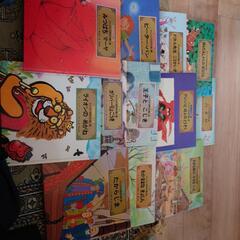 【さしあげます】チャイルド本社　スーパーワイド絵本12冊セットの画像