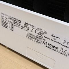 東芝ルームエアコンの画像