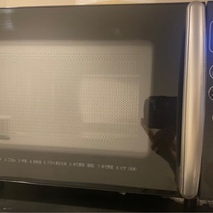 アイリスオーヤマ　オーブンレンジ 　