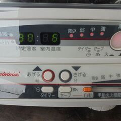 動作確認済 TOYOTOMI トヨトミ 煙突式 半密閉式石油 ストーブ 2010年製 HR-650A 暖房 (S902saxY)の画像