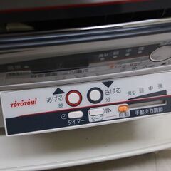 動作確認済 TOYOTOMI トヨトミ 煙突式 半密閉式石油 ストーブ 2010年製 HR-650A 暖房 (S902saxY)の画像