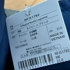 THE NORTH FACE ノースフェイス NFJ51782 ブーツ 未使用品 21.0の画像