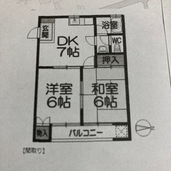 敷金.礼金.手数料.更新料0円物件‼️ジモティー限定最初の1ヶ月...