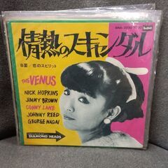 (ご予約済m)(中古 EPレコード)情熱のスキャンダル‐ヴィーナス