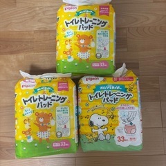 ピジョン　トイレトレーニングパッド