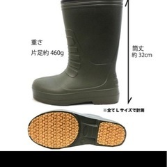 Era 長靴　つま先にプラスティック芯入り　Lの画像
