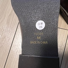 ローファーの画像