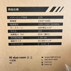 FUDONI 1080P フルHD プロジェクター 100インチスクリーン付きの画像