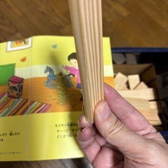 子供用安全な玩具、積み木KAPLAの画像