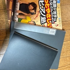 楽譜、ファイル