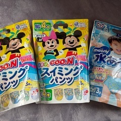 水着用　おむつ