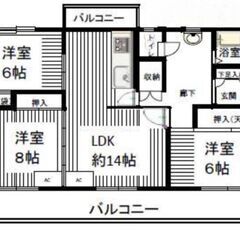 仲介手数料ご相談ください！一階部分の広々3LDKマンション！