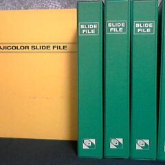 フジカラー スライド ファイル (35mm) 200景☆フジカラー販売☆昭和レトロ☆　USED　希少品　BOXのみの画像