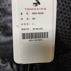 tommkins ダウンジャケット　サイズＬ　韓国で購入　未着用の画像