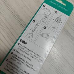 レリアドーズ哺乳瓶の画像