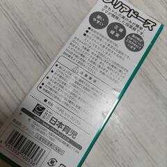 レリアドーズ哺乳瓶の画像
