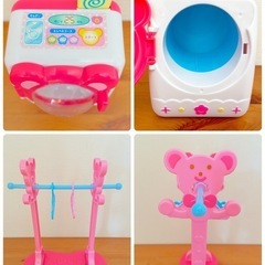 メルちゃんお洗濯セット