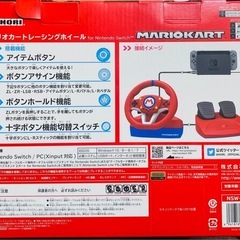 激安！　HORI ホリ NSW-204 マリオカートレーシングホイール for Nintendo Switchの画像