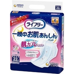 【新品未開封】ライフリーおむつ尿とりパッド22枚入