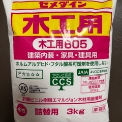 セメダイン　木工用ボンド　3キロ　2.6キロ