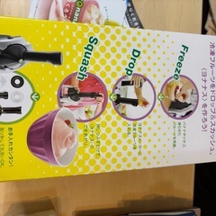 Dole yonanas フルーツアイスクリームメーカーの画像