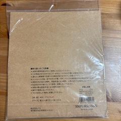 節分　　木製しめ縄の画像