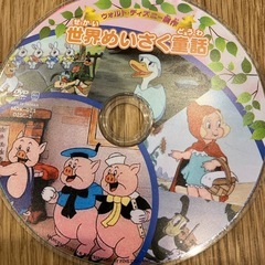 ディズニー世界名作童話の画像