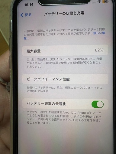 iPhoneXR(SIMフリー)