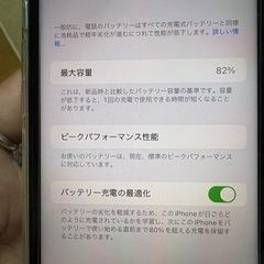 iPhoneXR(SIMフリー)の画像