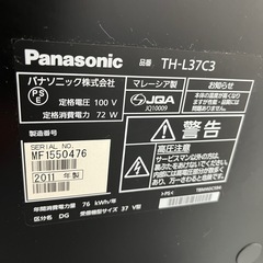 中古稼働問題なし/Panasonicテレビ37型の画像