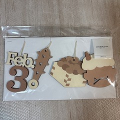 節分ガーランド
