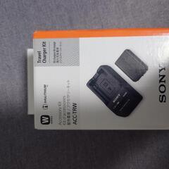 SONYトラベルチャージャーキット