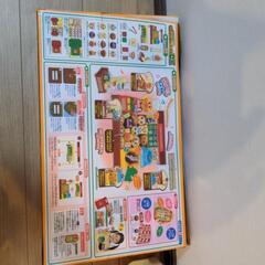 ジャムおじさんのパン工場DXの画像