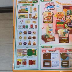 ジャムおじさんのパン工場DXの画像