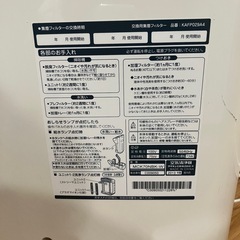 ダイキン　加湿
空気清浄機の画像