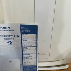 ダイキン　加湿
空気清浄機の画像