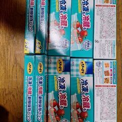 値下げ17日まで！リードジッパーバッグ10箱