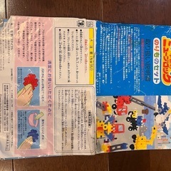 学研　ニューブロック　のりものセットの画像