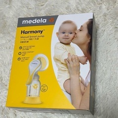 medela Harmony 手動母乳搾乳器 メデラ