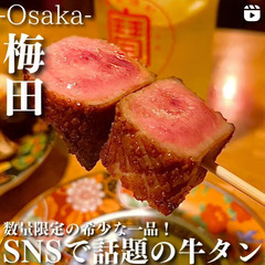 【飲食代無料】大阪市内で仕事終わりにご飯ついて来てくれる方募集。 - 友達