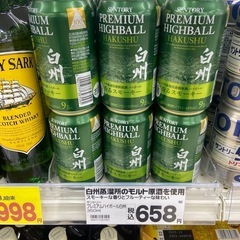 サクッと飲める方募集！！