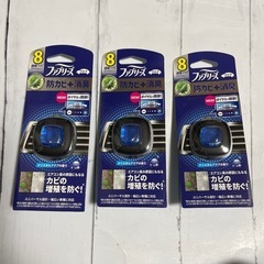 ファブリーズ 防カビ・長持ち８週間続く•消臭芳香剤 3個セット