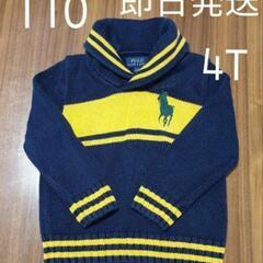 POLO RalphLauren 110 4T  コットン セー...