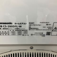 パナソニック　エアコン　2.8kw　2.8キロ　12畳　冷暖房　工事込　愛知県 一宮市 名古屋 稲沢 江南 岩倉 岐阜 羽島 各務ヶ原 三重 愛知 グッドプライス一宮の画像