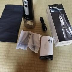 未使用　口腔洗浄器