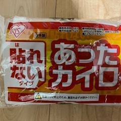 アイリスオーヤマ 貼れないタイプ あったカイロ10個入り