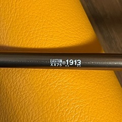 決まりました！矢6本セット（矢筒はおまけ）　の画像