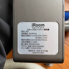 掃除機  iRoom RS7 コードレスクリーナー サイクロン の画像